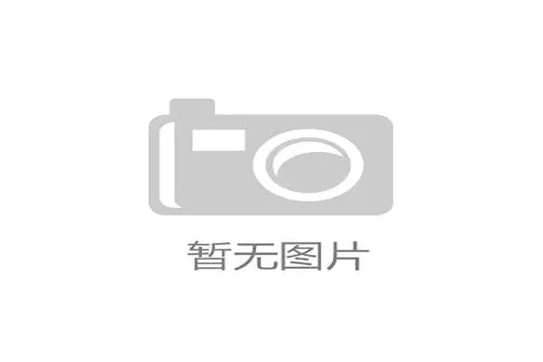 西班牙检方指控前巴萨主席罗塞尔在青训转会中存在多项税务欺诈